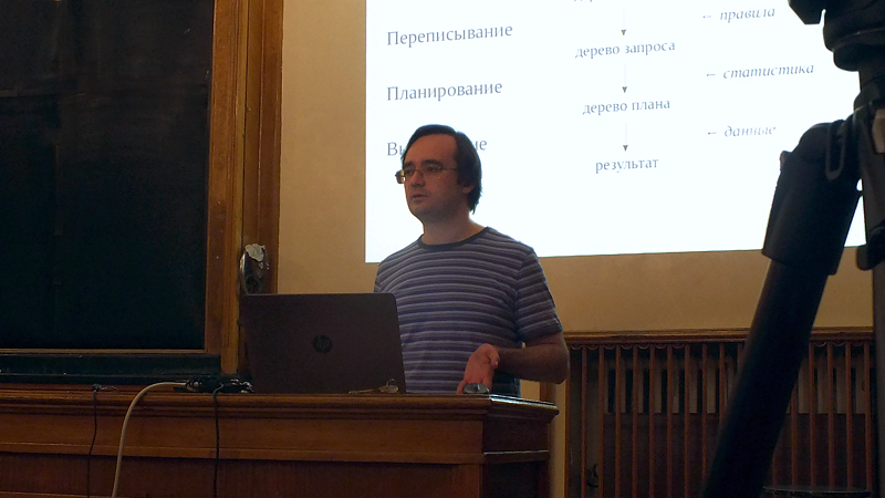 один из авторов этого курса - Егор Рогов DBA2. Администрирование PostgreSQL. Расширенный курс | Занятие 7-е - видеозапись