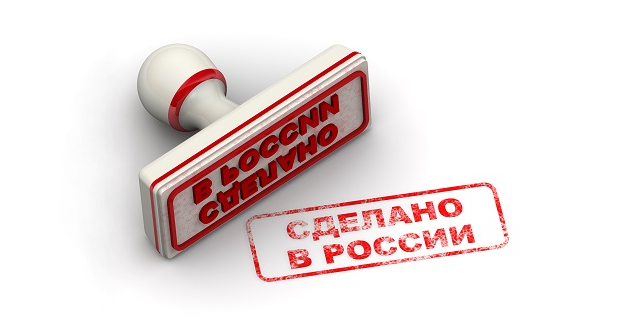 Участники IT-рынка об импортозамещении софта: закон слишком мягкий, о результатах говорить рано | Экспертный центр электронного государства | Татьяна Костылева 23.09.16 Участники IT-рынка об импортозамещении софта: закон слишком мягкий, о результатах говорить рано | Экспертный центр электронного государства | Татьяна Костылева 23.09.16