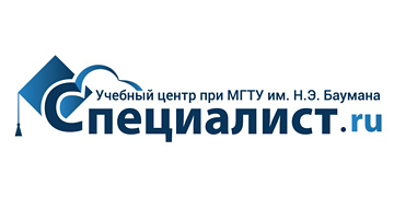 Образовательное частное учреждение дополнительного профессионального образования «Центр компьютерного обучения «Специалист» Учебно-научного центра при МГТУ им. Н.Э. Баумана Образовательное частное учреждение дополнительного профессионального образования «Центр компьютерного обучения «Специалист» Учебно-научного центра при МГТУ им. Н.Э. Баумана