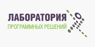 Лаборатория программных решений