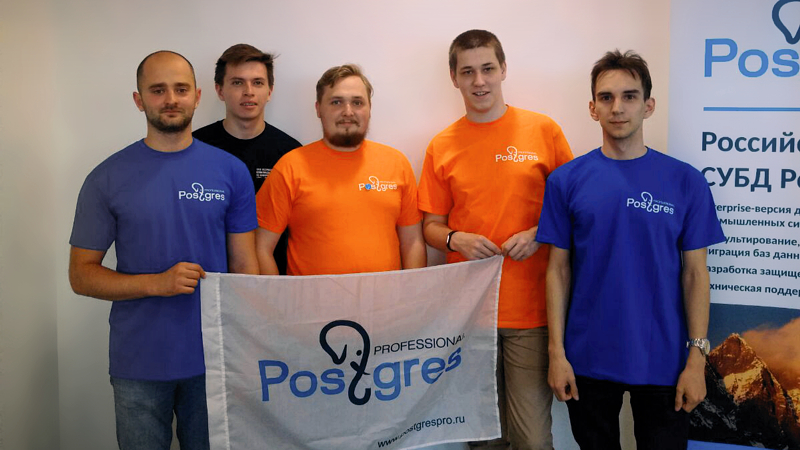Команда Postgres Professional принимает пополнение в Иннополисе Команда Postgres Professional принимает пополнение в Иннополисе