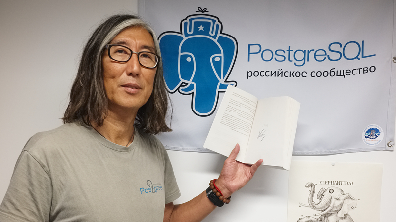 Postgres Professional принял участие в Дне карьеры ВМК МГУ / Генеральный директор Postgres Professional Олег Бартунов рассказал будущим IT-профессионалам о карьере в open source на примере проекта открытой СУБД PostgreSQL. Postgres Professional принял участие в Дне карьеры ВМК МГУ / Генеральный директор Postgres Professional Олег Бартунов рассказал будущим IT-профессионалам о карьере в open source на примере проекта открытой СУБД PostgreSQL.
