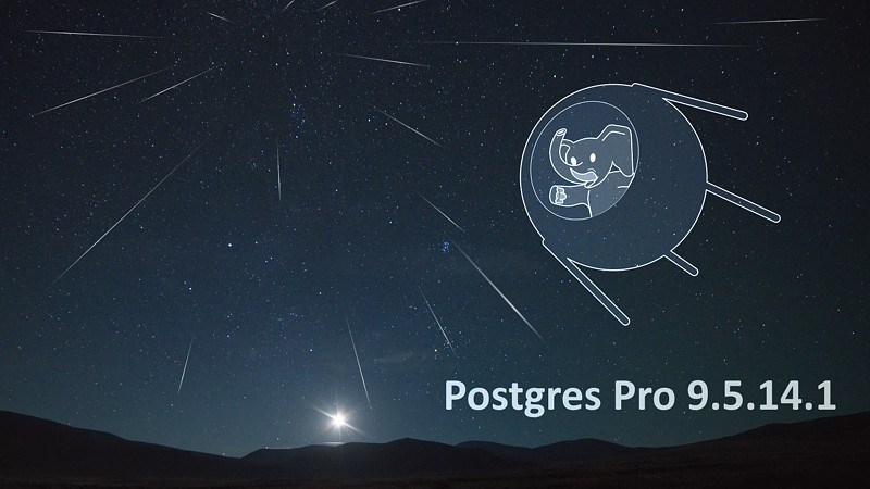 Вышел релиз Postgres Pro 9.5.14.1 Вышел релиз Postgres Pro 9.5.14.1