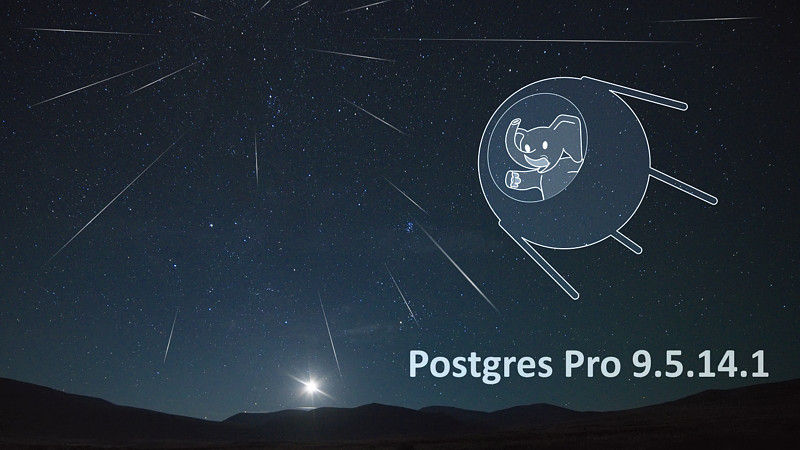 Вышел релиз Postgres Pro 9.5.14.1