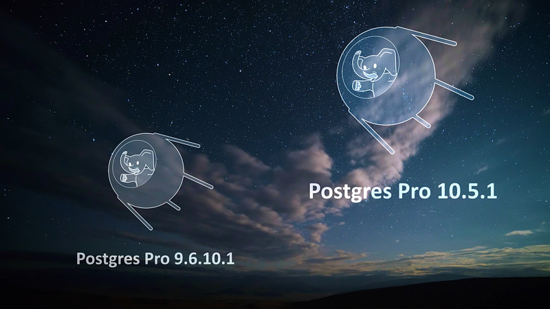 Вышли обновленные релизы Postgres Pro для мажорных версий 10 и 9.6 - Postgres Pro Standard 10.5.1 и Postgres Pro Standard 9.6.10.1