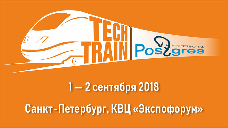 TechTrain — IT-конференция для разработчиков ПО, инженеров и пользователей, пройдет в Санкт-Петербурге с 1 по 2 сентября