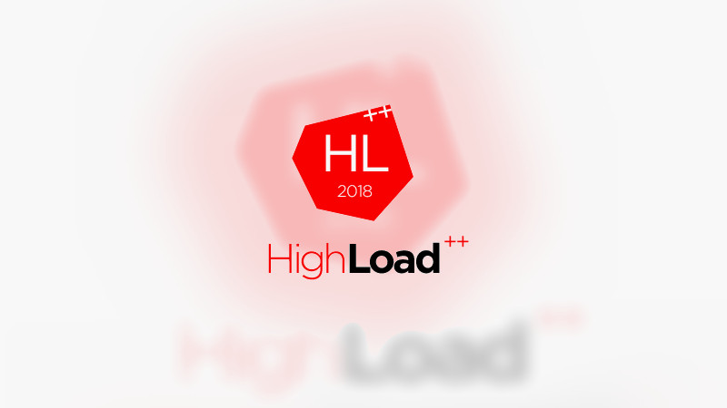 HighLoad++2018 - Профессиональная конференция разработчиков высоконагруженных систем