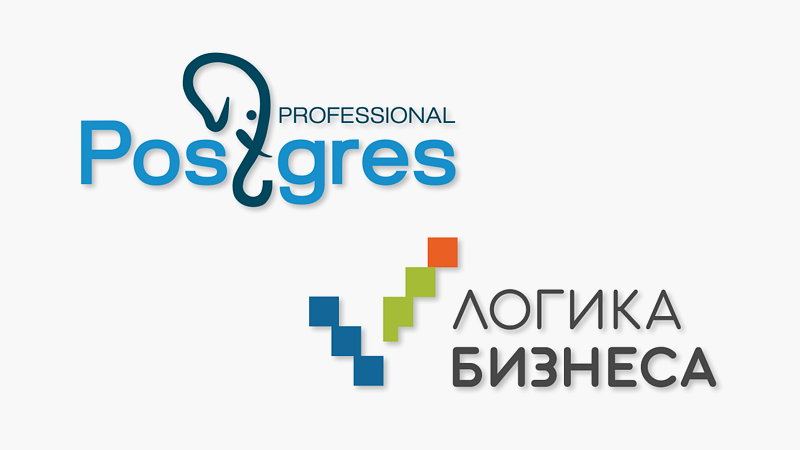 Продукты линейки «Логика» совместимы с СУБД Postgres Pro Продукты линейки «Логика» совместимы с СУБД Postgres Pro