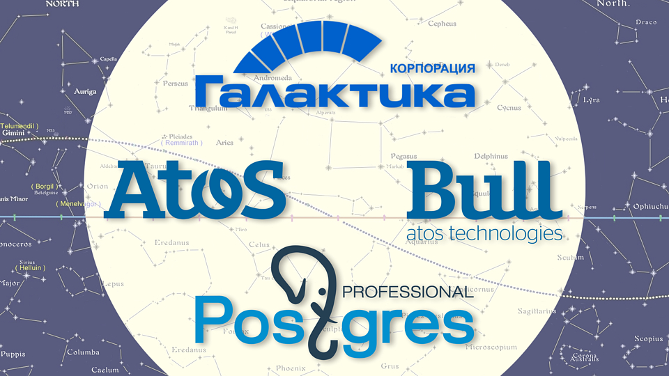 «Галактика» и Atos проведут совместные тестирования продуктов на отечественной СУБД «Галактика» и Atos проведут совместные тестирования продуктов на отечественной СУБД