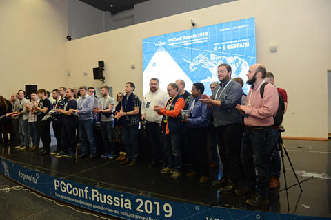 Конференция PGConf.Russia 2019 собрала свыше 700 участников | Мероприятие стало не только крупнейшей конференцией по тематике PostgreSQL в России, но и соперничает за первое место в мире с конференциями в США и Европе