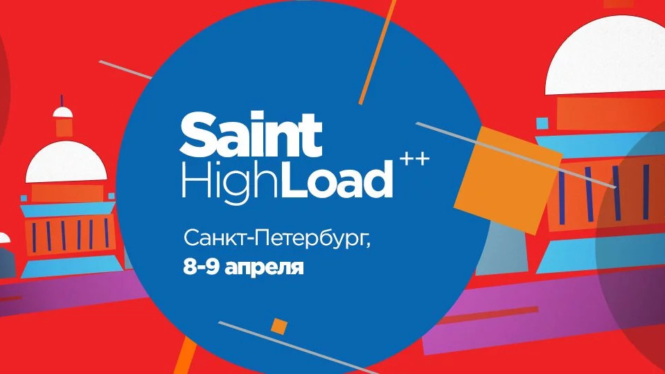 Навстречу Saint Highload++ 2019 Компания Postgres Professional готовит для программы первой питерской HL конференции доклады на самые актуальные темы