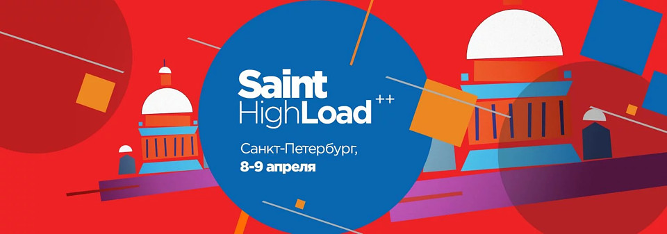 Saint Highload++ 2019 Крупнейшая профессиональная конференция для разработчиков высоконагруженных систем
