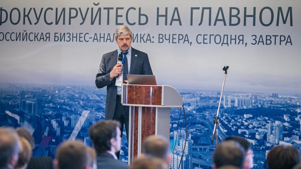 ФОКУСИРУЙТЕСЬ НА ГЛАВНОМ: Российская бизнес-аналитика: вчера, сегодня, завтра В Москве состоялась конференция «Форсайт 2019». Заместитель генерального директора компании Postgres Professional Иван Панченко выступил с докладом «Форсайт + Postgres Professional: российская СУБД для импортозамещения аналитического ПО».