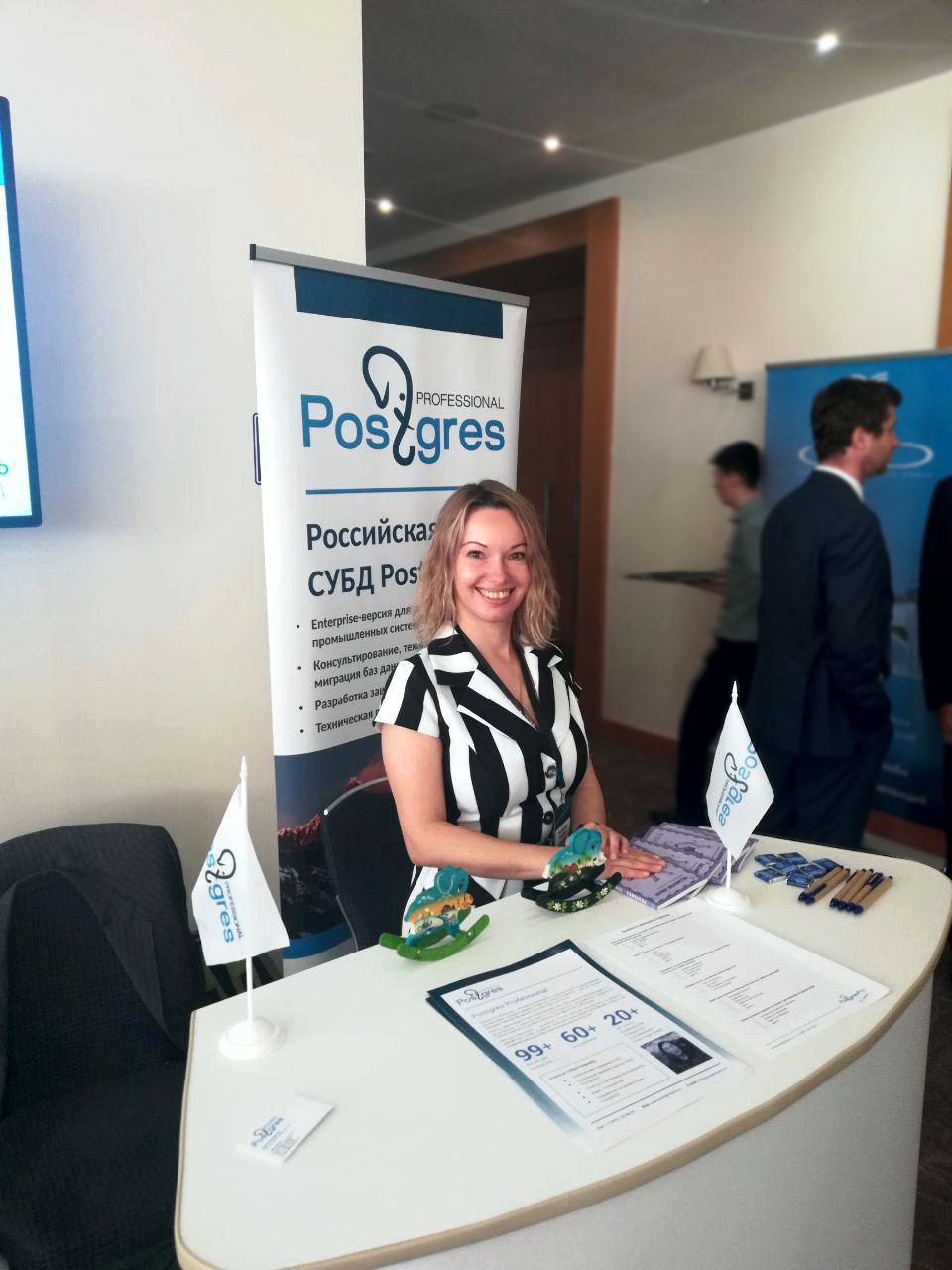 Postgres Professional участвует в TAdviser SummIT 2019