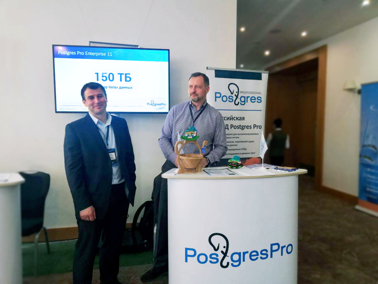 Postgres Professional участвует в TAdviser SummIT 2019 Postgres Professional участвует в TAdviser SummIT 2019