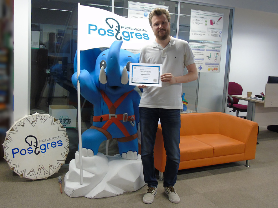 Первым из группы, кому удалось сдать тест и получить сертификат «Администратор PostgreSQL 10. Профессионал», стал программист из Москвы Александр Максименко.