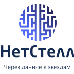 ООО «НЕТСТЕЛЛ»