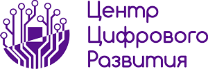 Компания ООО «Центр цифрового развития» - партнер конференции PGConf.Сибирь 2019