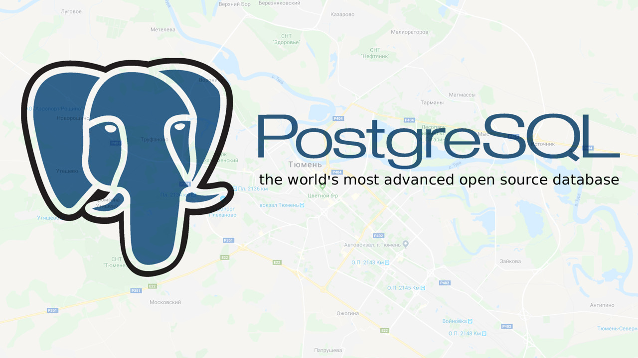 Митап «GDG Databases. PostgreSQL Pro deep dive» в Тюмени. 7 февраля В программе митапа выступят Брюс Момжиан с докладом «Talk - PostgreSQL Performance Tuning» (на английском языке) и руководители компании Postgres Professional Олег Бартунов и Иван Панченко с докладом «PostgreSQL 13. Что нового?».