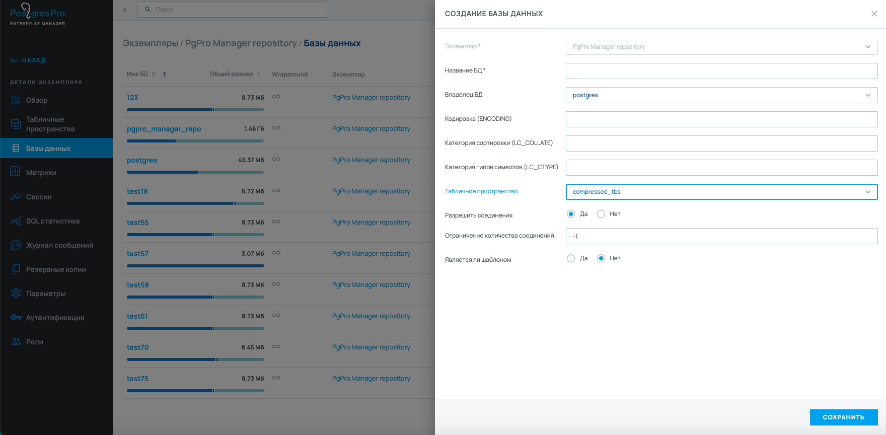 Databases Create