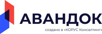 Авандок