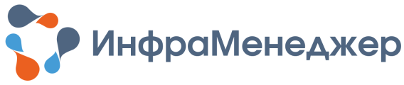 ИнфраМенеджер