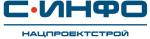 С-ИНФО