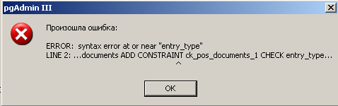 pg_admin_error.PNG